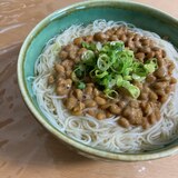 夏にさっぱり♪納豆そうめん